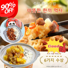 [99%고객의 선택] 기숙사 게으름뱅이 먹기 편한 즉석 자열 건밥 핫 와이드 소시지 자열 밥, (광동식 소시지), 1개