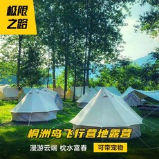 제주스피드보트