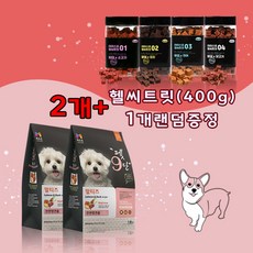 목우촌 [펫 파라다이스]펫9단 말티즈전용1.8kg x2개+데이스포 헬씨트릿시리즈(400g) 4종 랜덤1개 증정 사료+영양제, 1.8kg, 닭, 2개 - 프랑테리펫푸드