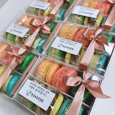 쫀득한 수제 마카롱 예쁜 선물용 마카롱 결혼식 돌 조문 승진 영전 시보해제 답례품 기업행사 케이터링 종교단체 서울 경기 배달
