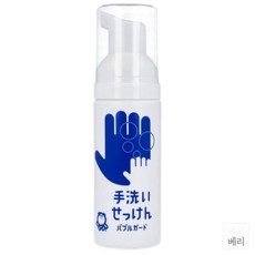 샤본다마손세정제