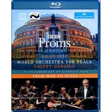 월드오케스트라