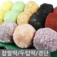 국내산 찹쌀 오색경단 3kg(20gx150개), 3kg, 1박스