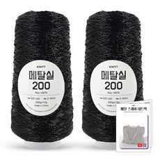 니뜨 메탈실200 뜨개실(200g) x2볼+메탈 스퀘어 네트백 도안