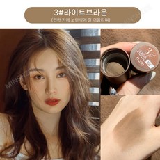 어네이즈헤어라이너