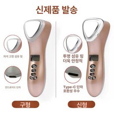 에스테코 쿨링갈바닉 고주파마사지기 진동클렌저 뷰티디바이스 LED 홈케어 EMS 피부관리기기, 골드, 기본 모델명/품번