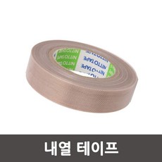 니또 973 내열 테프론 테이프 12.5mm 10M PTFE