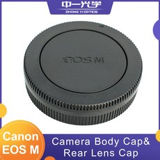 m50바디캡