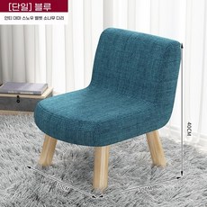 원목 패브릭 조립식 낮은 의자 스툴 좌식 화장대 낮은 공간, H