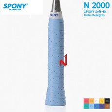 스포니 홀오버그립(1PS) N-2000, 주황(OR)
