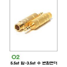 야마하헤드셋젠더