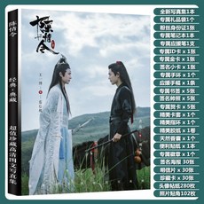산하령사진집