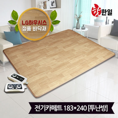 lg하우시스매트