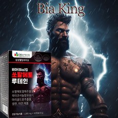 비아킹 쏘팔메토 루테인 (Bia King) 1 000mg X 60캡슐2개월분-1EA, 1개, 60캡슐