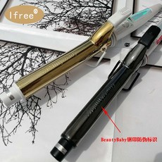 오아물결고데기