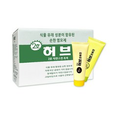 허브스피디 동성제약 허브스피디 칼라크림 60g (6세트 1각) 2호 소프트블랙