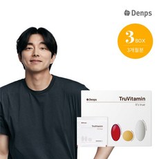 덴프스트루바이타민초이스