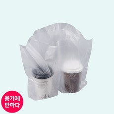 [ON] 테이크아웃 투명컵 커피컵 2구 비닐캐리어 200매 소량, 1개, 200개