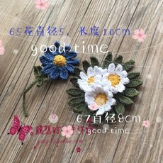 코바늘데이지키링