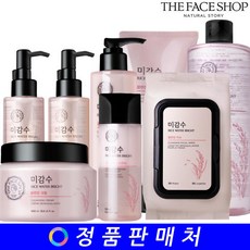 더페이스샵미감수클렌징워터
