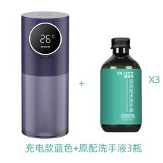 무인스마트손소독기