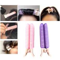 뿌리볼륨용