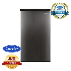 캐리어 클라윈드 93L 소형 미니 냉장고 CRF-TD093WSA 단순배송, 블랙,