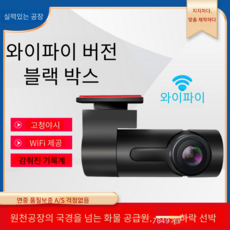 급발진 페달 블랙박스 풋 발 브레이크