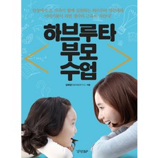 안양보그수업