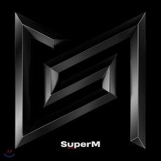슈퍼엠 (SuperM) - 미니앨범 1집 : SuperM [8종 중 랜덤 발송] : * 포스터 증정 종료