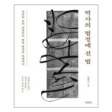 김희수그림가격