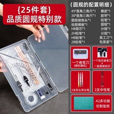 조경기능사실기도구