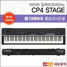 야마하cp4