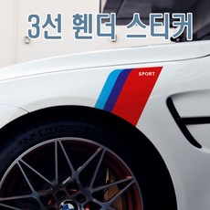 13.56m스티커