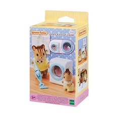 Sylvanian Families 5445 Washing Machine and Vacuum Cleaner
