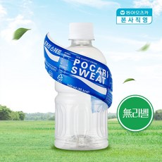포카리스웨트분말 TOP01