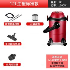 카페트습식청소기