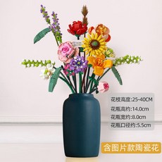 블록 lozmini 미니레고블록 꽃장식 꽃다발 홈인테리어 장미 선물, I