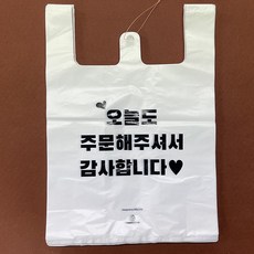 포장스토리 배달봉투 포장 비닐봉투 배달 도시락 비닐봉투제작 돈가스 족발 치킨 투명비닐 배달비닐봉투 배달포장 포장배달 배민 배달의민족 쿠팡이츠 리뷰후기