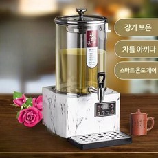 차끓이는기계 가게 보이차 허브차 산업용 보온포트 홍차 과일차 차탕기, 단일사이즈, 1개