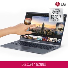 LG전자 그램 터치에디션 10세대 코어i7 대용량 SSD1TB 윈10탑재 15형 LG 그램 2020년형 15Z995 그레이 정품키스킨 증정, 16GB, SSD 1TB, 포함