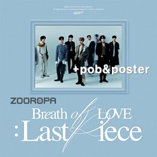 (특전+포스터) 갓세븐 GOT7 4집 Breath of Love Last Piece