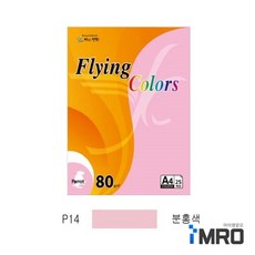 ksw66139 삼원 플라잉컬러 패럿(P14) A4 80g 분홍색 25매/팩, 본 상품 선택, 1