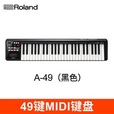 야마하전자키보드덮개61