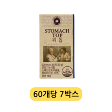 트루포뮬러 위톱