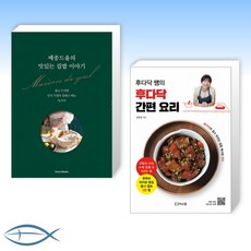 보연정