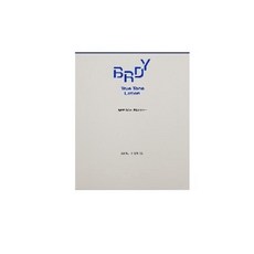 비레디 트루 톤 로션 33ml SPF50+ PA++++