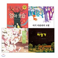 누리과정12달오리기세트