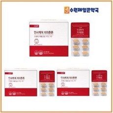 인사케어 3박스