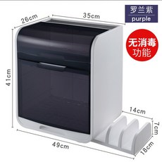 식기세척기10인용